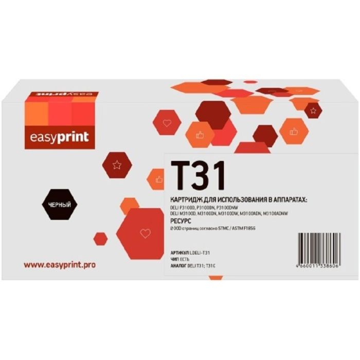 Картридж EasyPrint LDELI-T31 для DELI P3100/M3100 (2000стр.) 